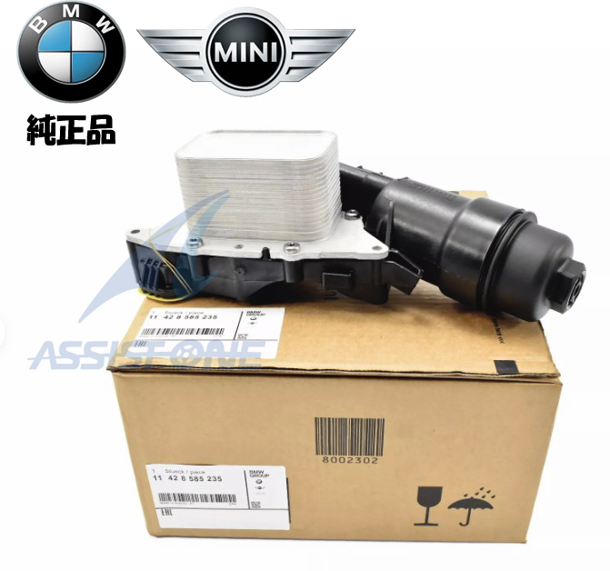 純正品 BMW MINI ミニクーパー F56 F55 F54 F57 F60 One Cooper CooperS JCW CooperD / オイルフィルターケース ハウジング オイルクーラー拍卖