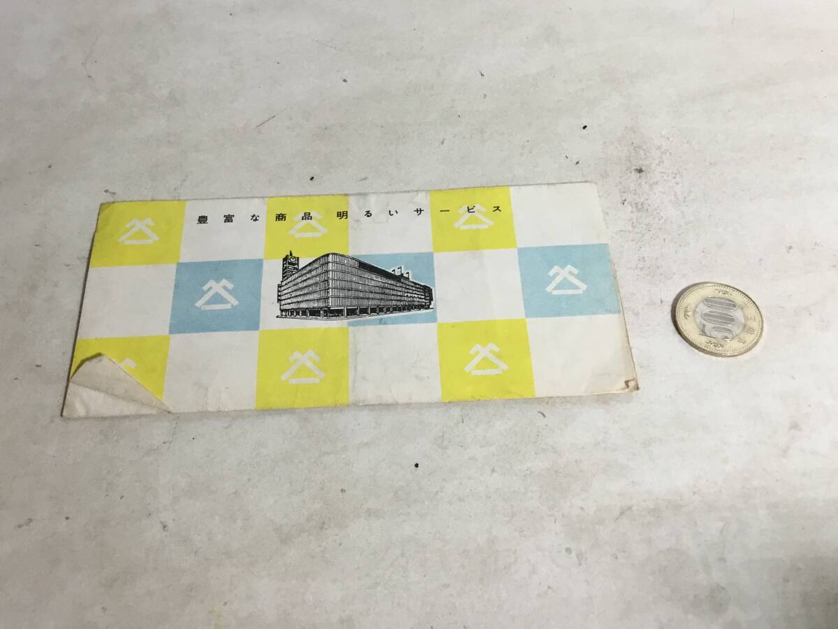 白木屋『豊富な商品 明るいサービス』奥様券2枚+井口基成ピアノリサイタル階列券 1959年 拍卖