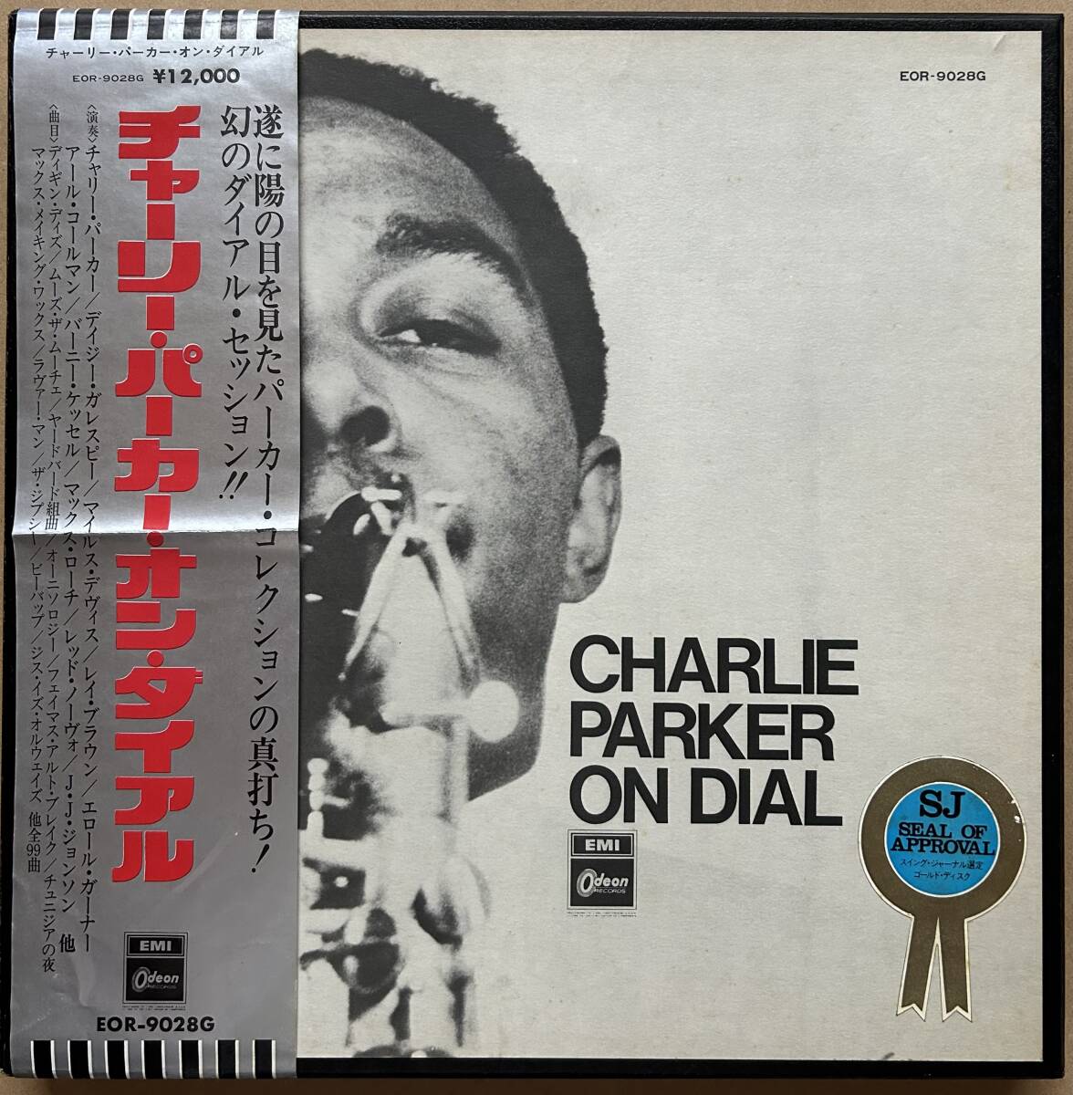7枚組 LP BOX CHARLIE PARKER ON DIAL チャーリー・パーカー・オン・ダイアル 帯付き EOR-9028G拍卖