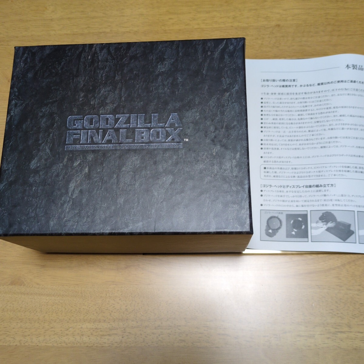 DVD ゴジラ ファイナルボックス 完全予約限定品 ゴジラヘッド DVD30枚組拍卖