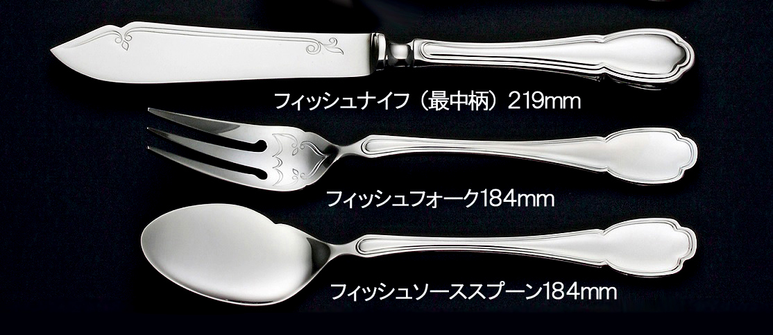 ☆ラッキーウッドシルバーレークフィッシュナイフ・フォーク・スプーン各2本計6P高級18-10ステンレス使用日本製新品拍卖