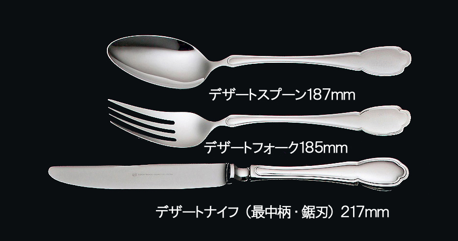 ☆ラッキーウッドシルバーレークデザートナイフ・フォーク・スプーン各5本計15P高級18-10ステンレス使用日本製新品拍卖
