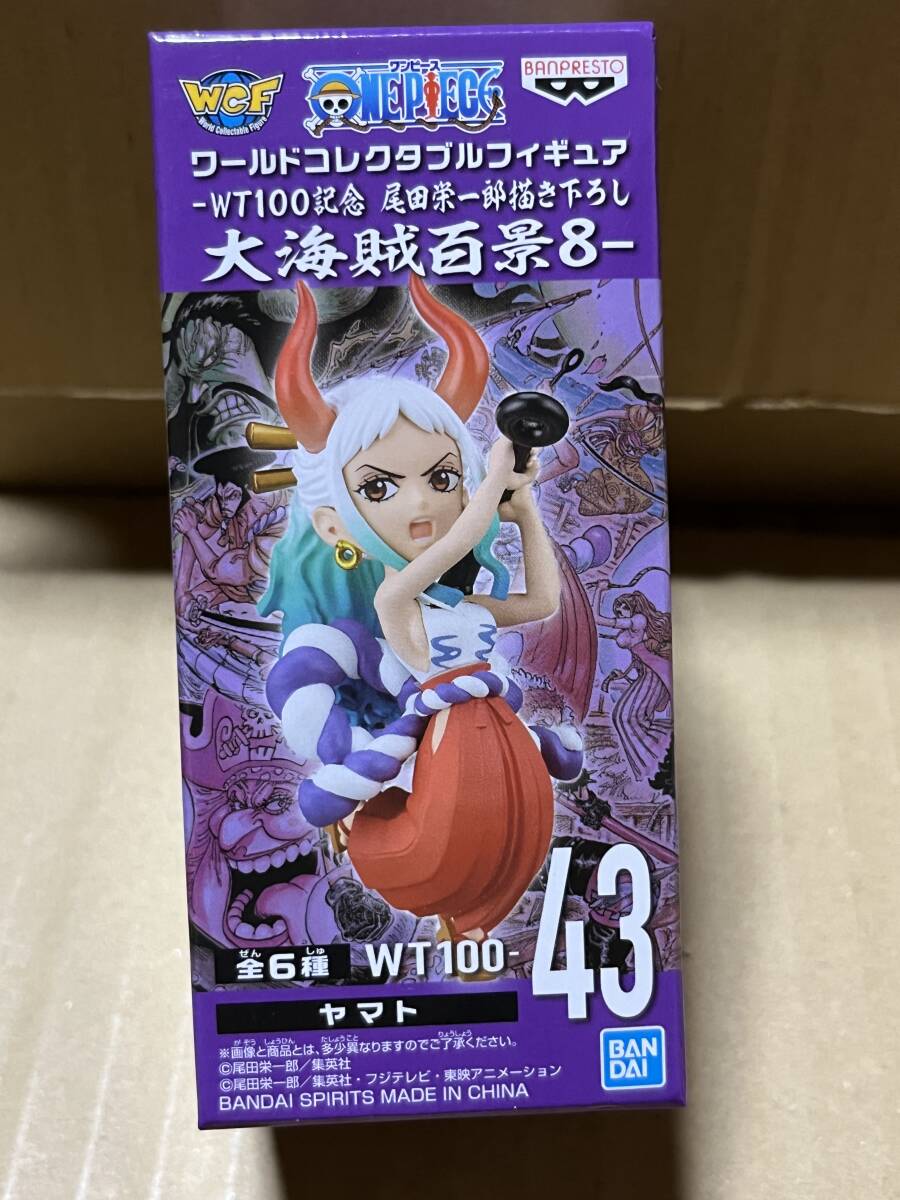 送料割引? ワンピース ワールドコレクタブルフィギュア WCF ワーコレ 大海賊百景8 ヤマト拍卖