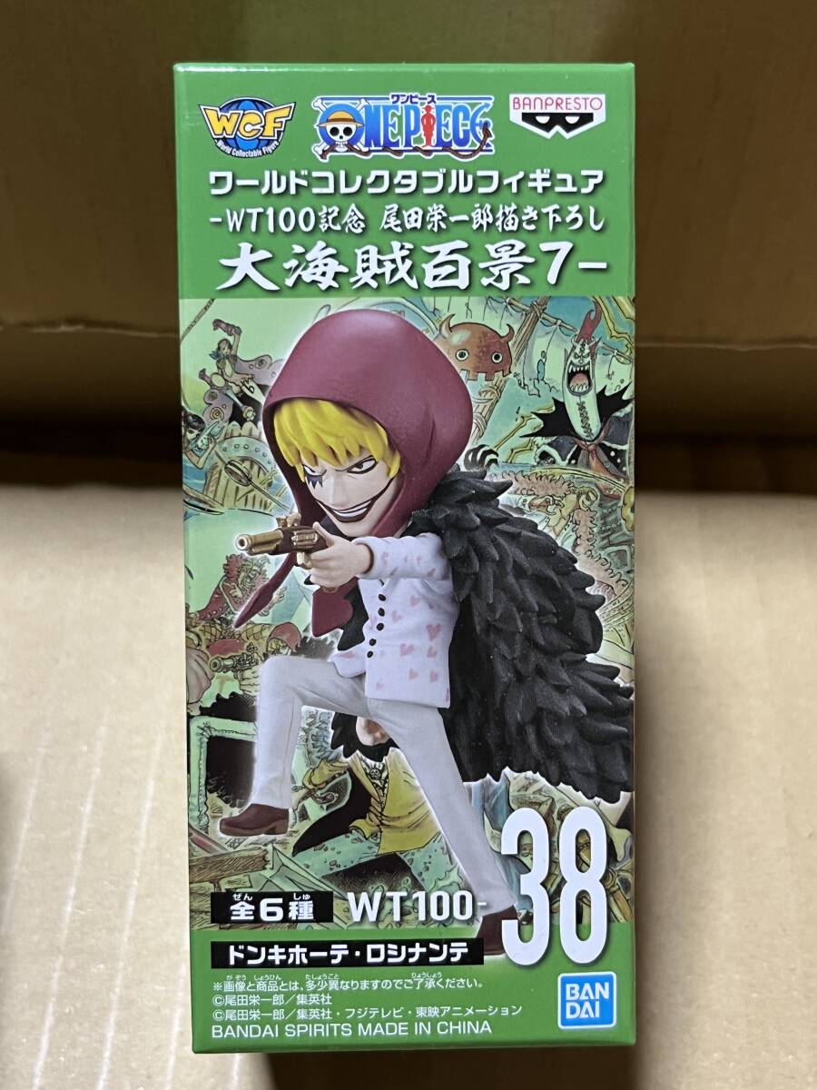 送料割引? ワンピース ワールドコレクタブルフィギュア WCF ワーコレ 大海賊百景7 ドンキホーテ・ロシナンテ (コラソン)拍卖