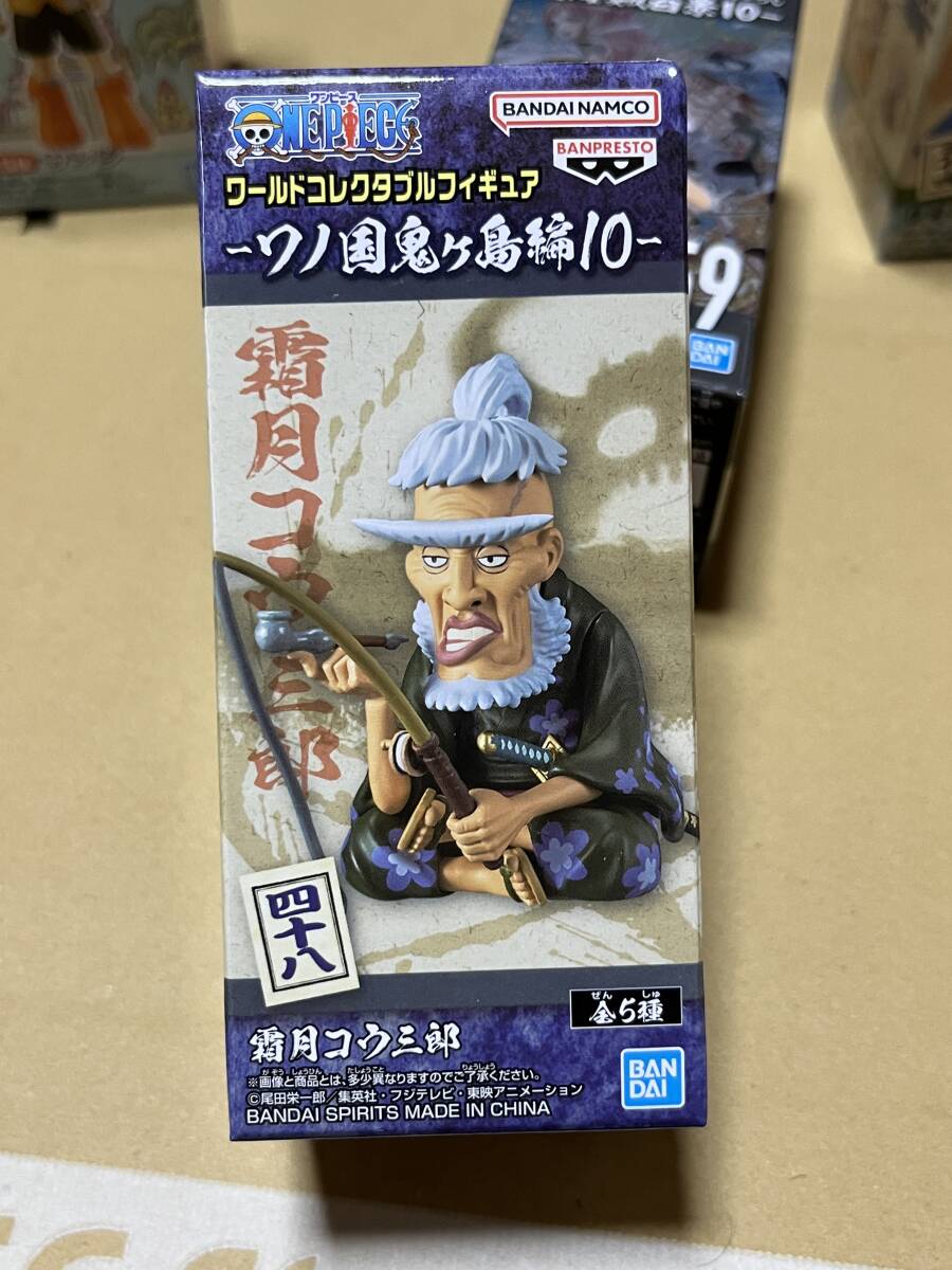 送料割引? 数3つあり ワンピース ワールドコレクタブルフィギュア WCF ワーコレ ワノ国鬼ヶ島編10 霜月コウ三郎拍卖