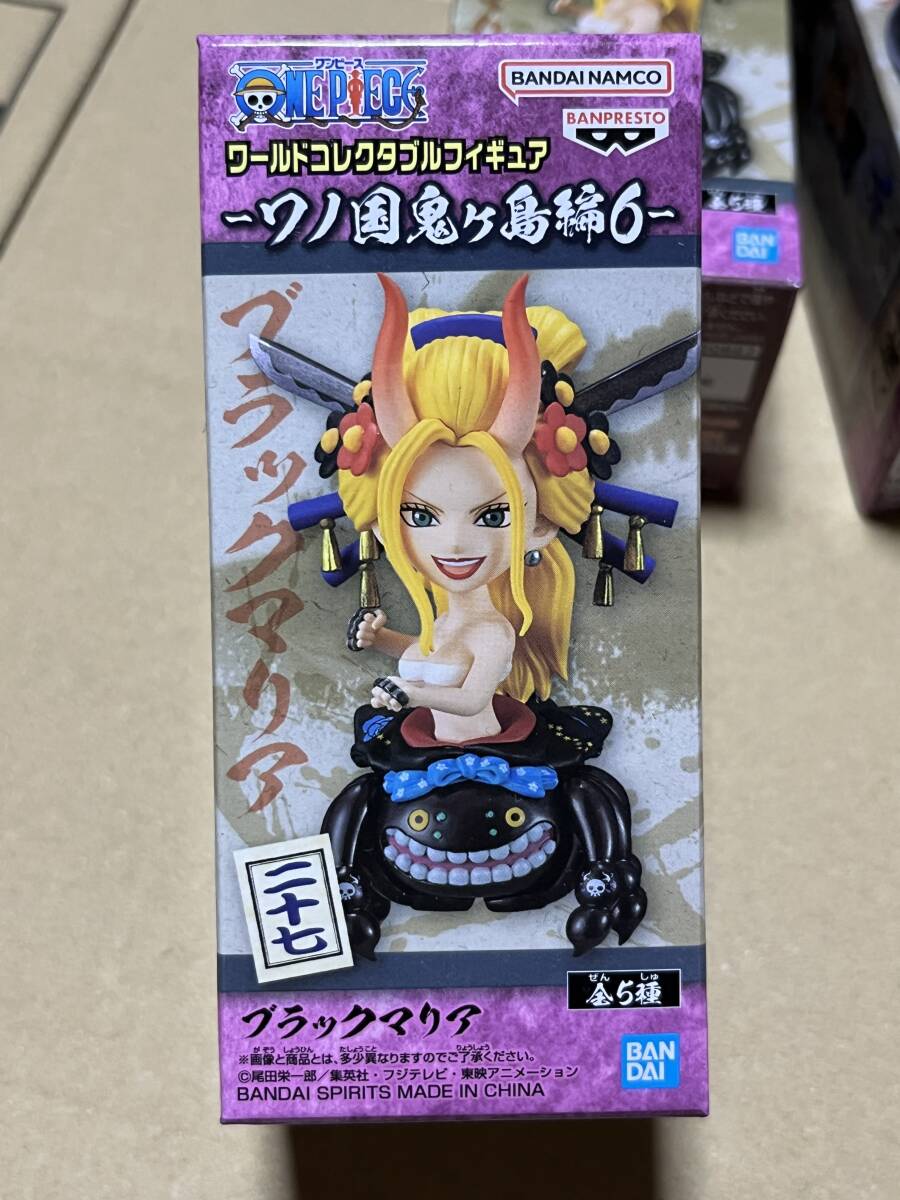 送料割引? 数2つあり ワンピース ワールドコレクタブルフィギュア WCF ワーコレ ワノ国鬼ヶ島編6 ブラックマリア拍卖