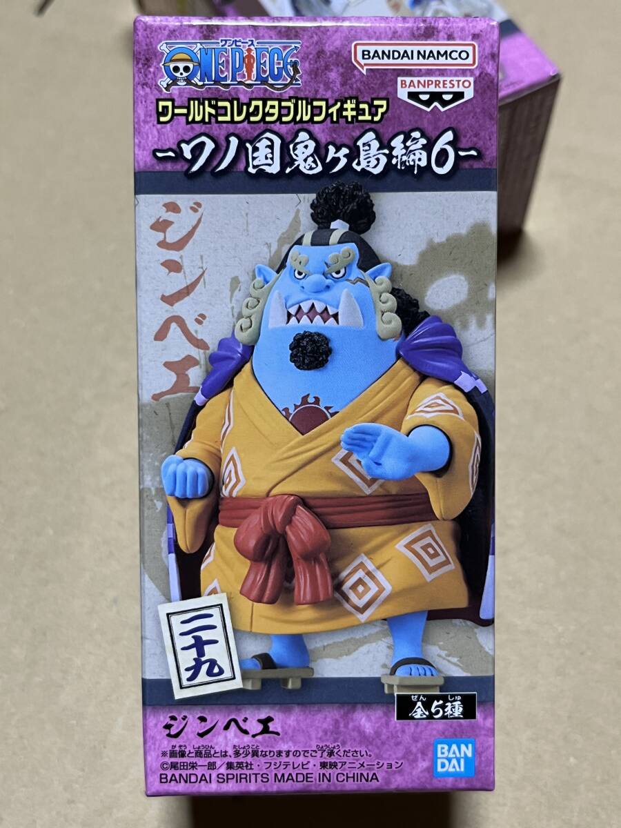 送料割引? 数2つあり ワンピース ワールドコレクタブルフィギュア WCF ワーコレ ワノ国鬼ヶ島編6 ジンベエ拍卖