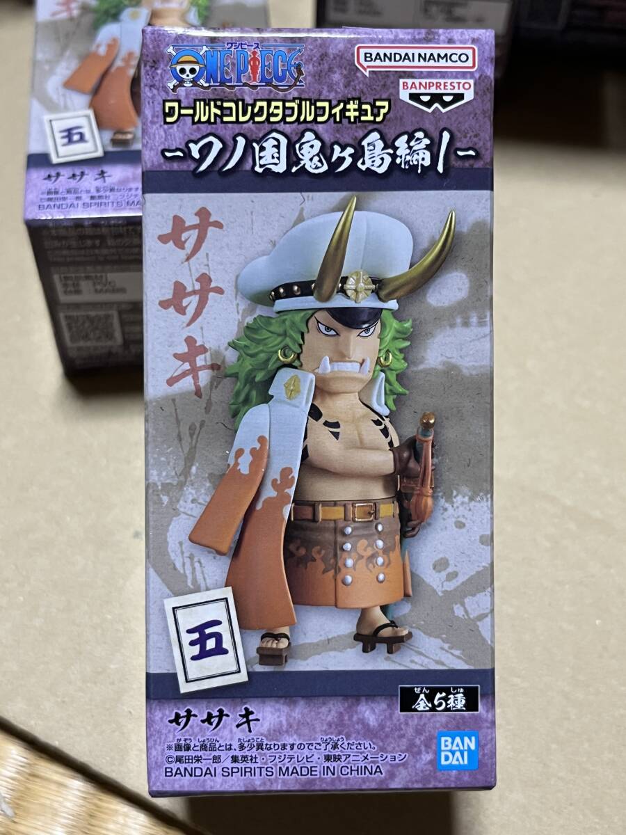 送料割引? 数2つあり ワンピース ワールドコレクタブルフィギュア WCF ワーコレ ワノ国鬼ヶ島編1 ササキ拍卖