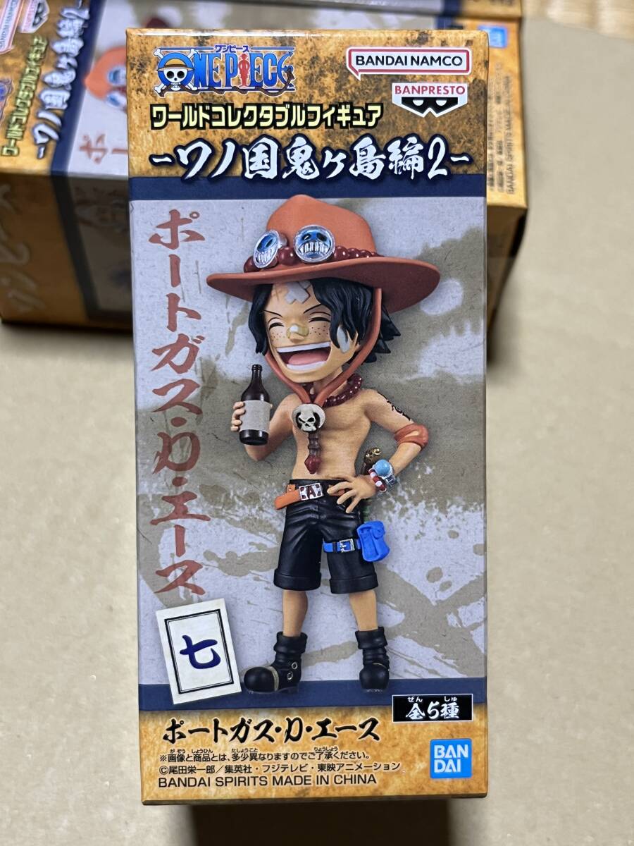 送料割引? 数2つあり ワンピース ワールドコレクタブルフィギュア WCF ワーコレ ワノ国鬼ヶ島編2 ポートガス・D・エース拍卖