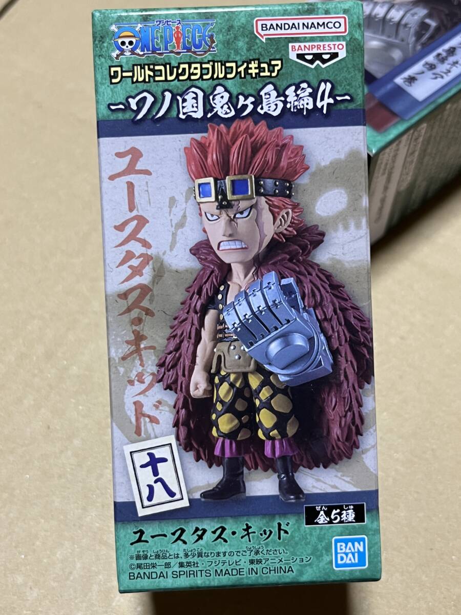 送料割引? 数2つあり ワンピース ワールドコレクタブルフィギュア WCF ワーコレ ワノ国鬼ヶ島編4 ユースタス・キッド拍卖
