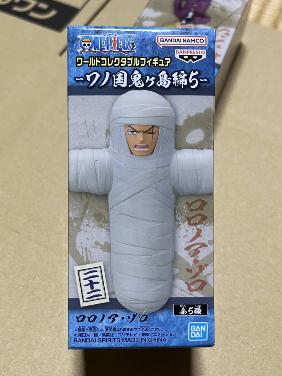 送料割引? ワンピース ワールドコレクタブルフィギュア WCF ワーコレ ワノ国鬼ヶ島編5 ロロノア・ゾロ拍卖