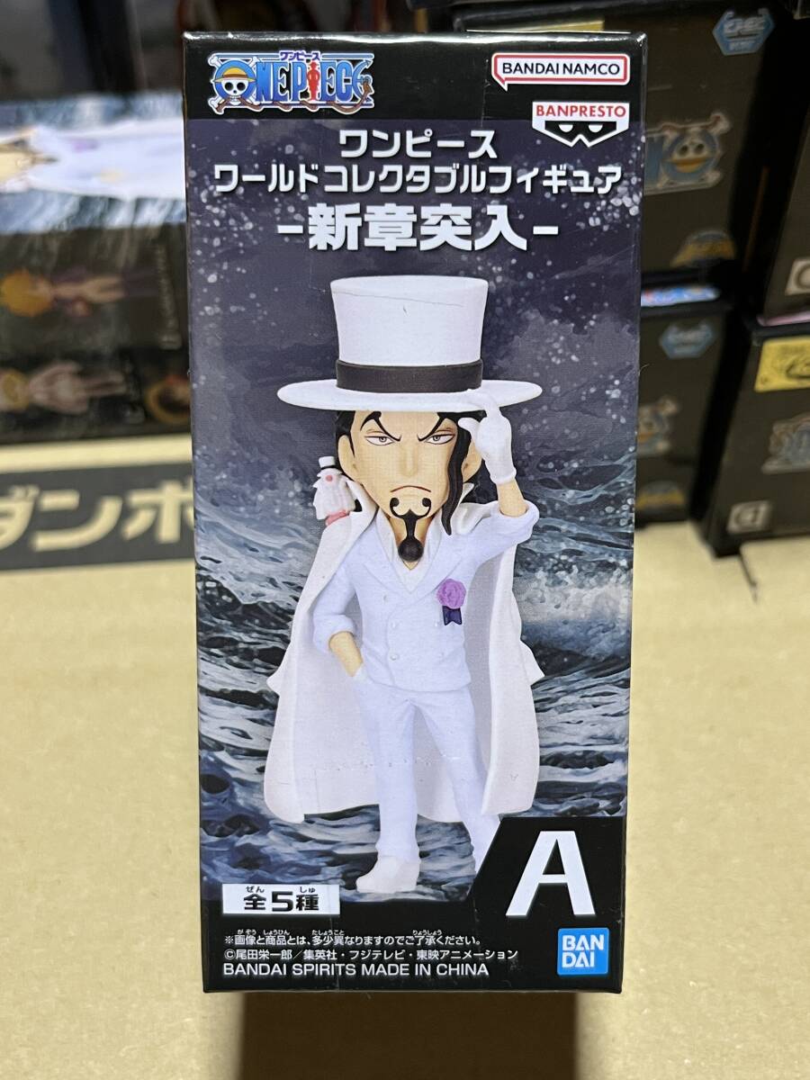 送料割引? 数2つあり ワンピース ワールドコレクタブルフィギュア WCF ワーコレ 新章突入 ロブ・ルッチ拍卖