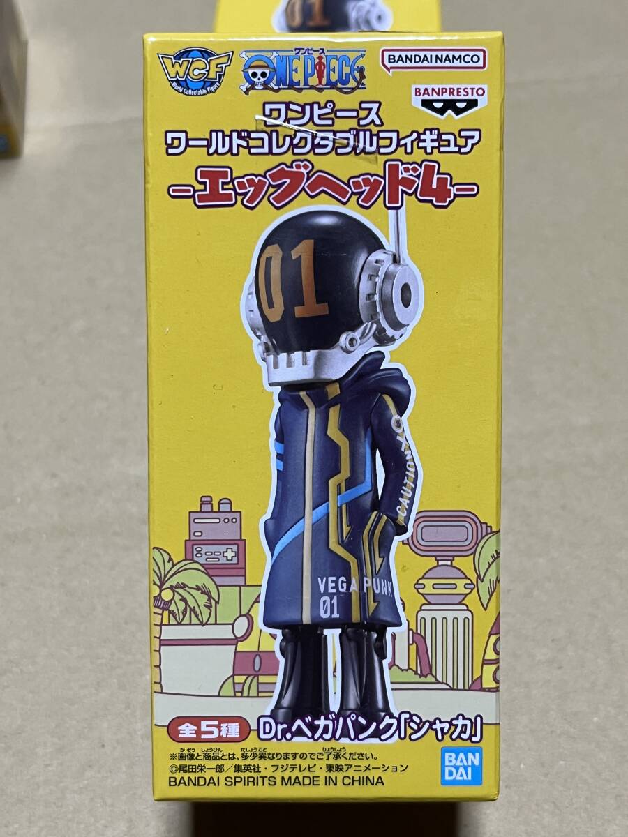送料割引? 数2つあり ワンピース ワールドコレクタブルフィギュア WCF ワーコレ エッグヘッド4 Dr.ベガパンク シャカ拍卖