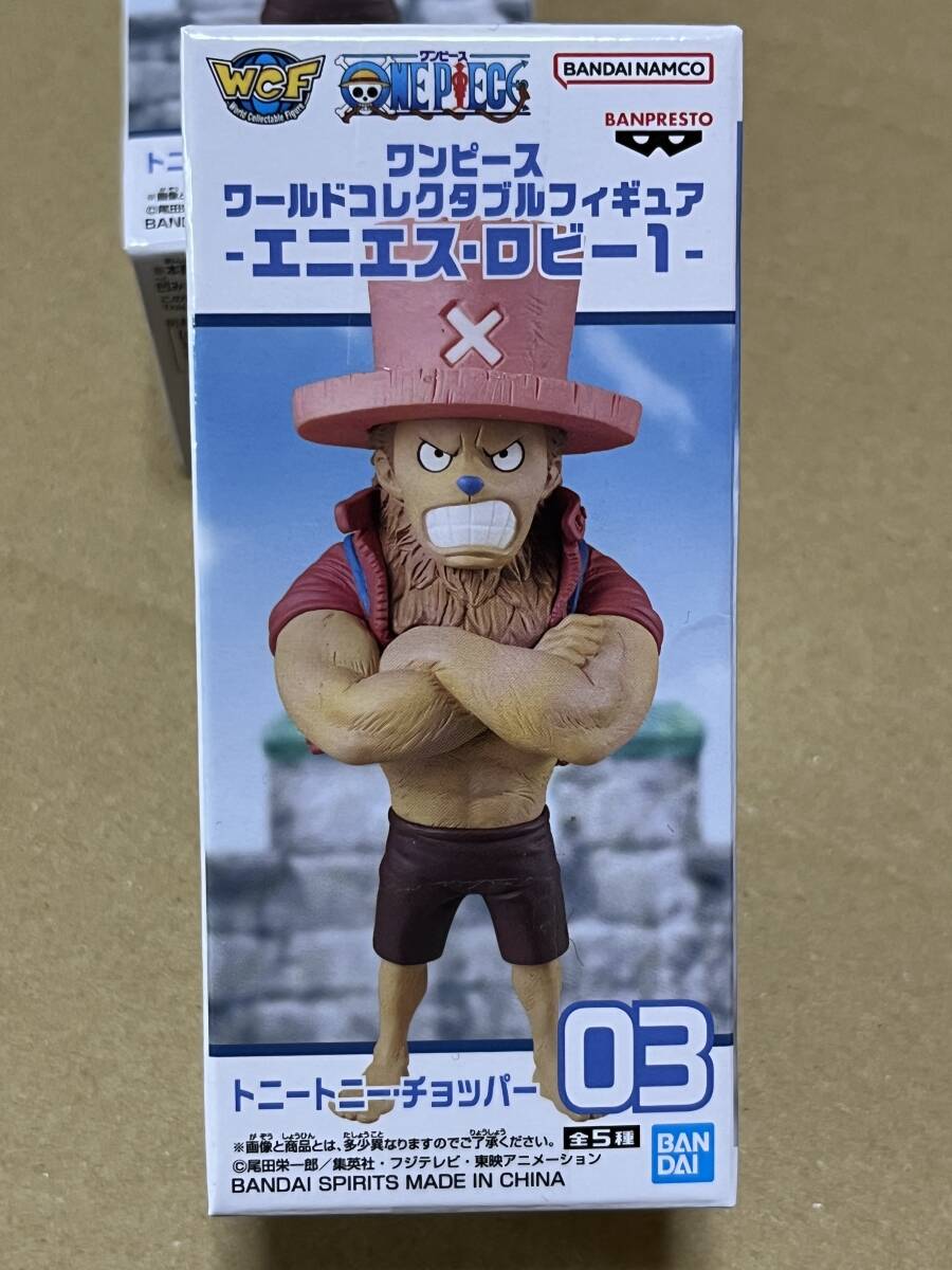 送料割引? 数2つあり ワンピース ワールドコレクタブルフィギュア WCF ワーコレ エニエスロビー1 トニートニー・チョッパー拍卖