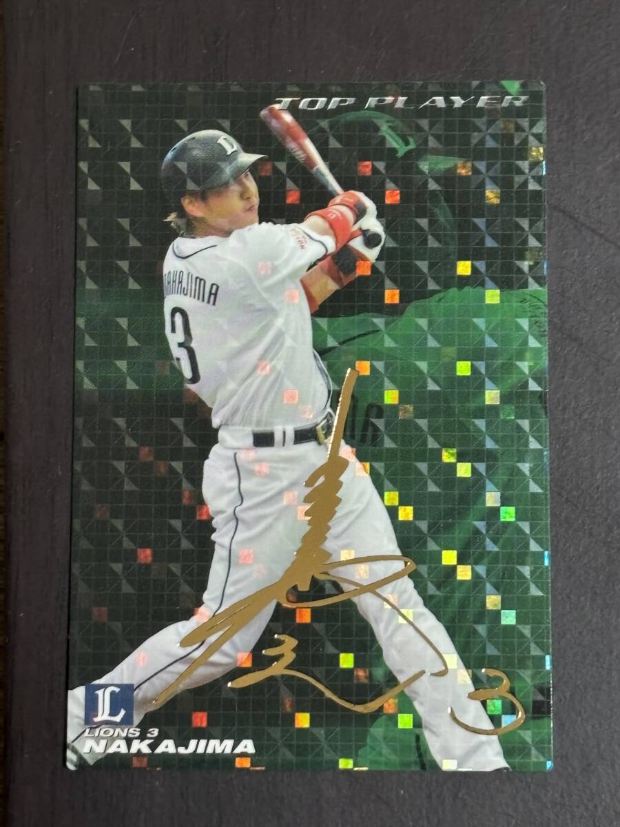 B1 カルビープロ野球チップス2011 TOP PLAYERカード TP-04 中島裕之 サイン拍卖