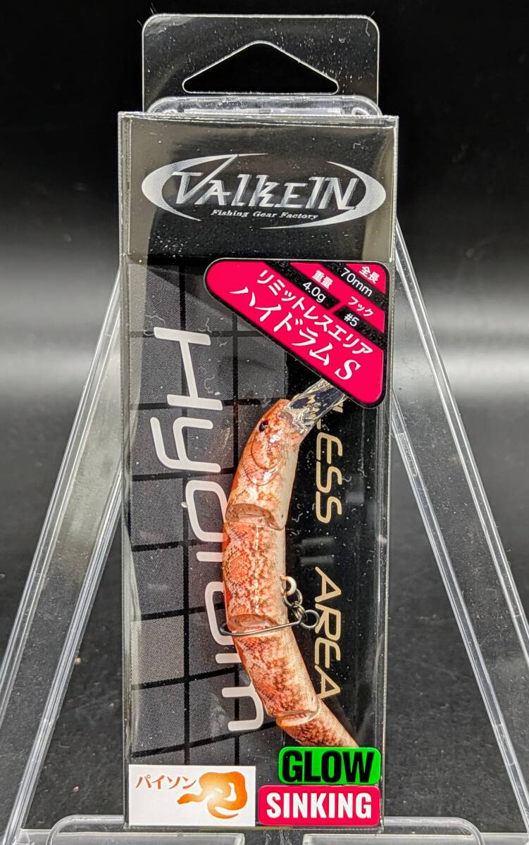 送料込み ヴァルケイン ハイドラムS パイソンオレンジ 限定カラー エリア トラウト VALKEIN 拍卖