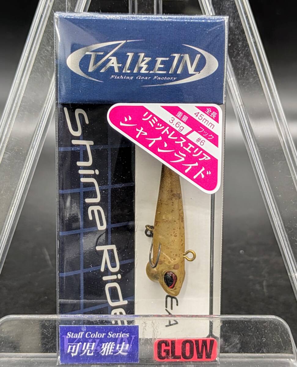 送料込み 限定カラー ヴァルケイン シャインライド M193 キャラメルラッシュグロー 可児雅史  VKスタッフカラー VALKEIN 拍卖