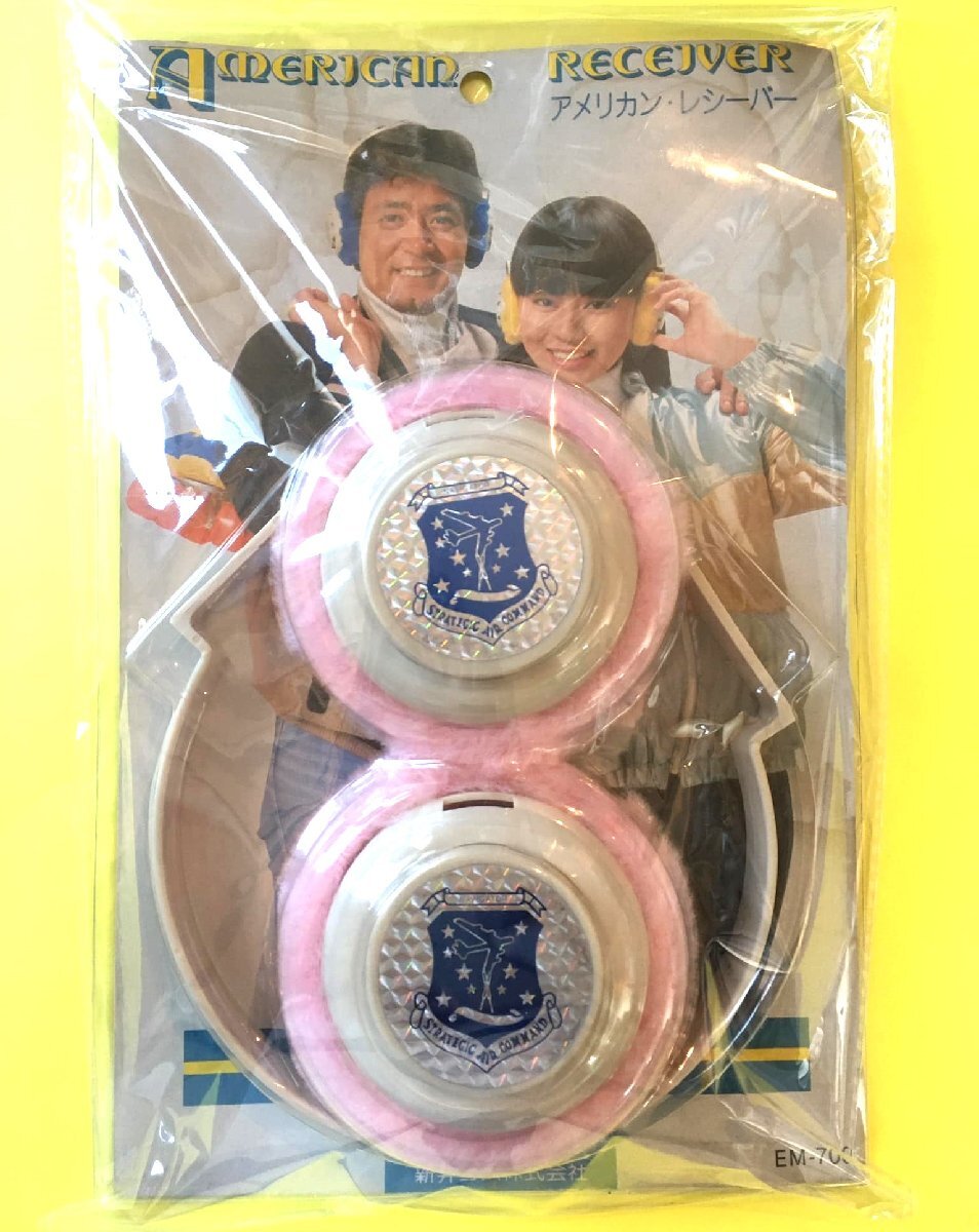 ●新井ゴム 「アメリカン・レシーバー(耳当て・イヤーマフ) ピンク&オフホワイト」 40年程昔のデッドストック品 日本製拍卖