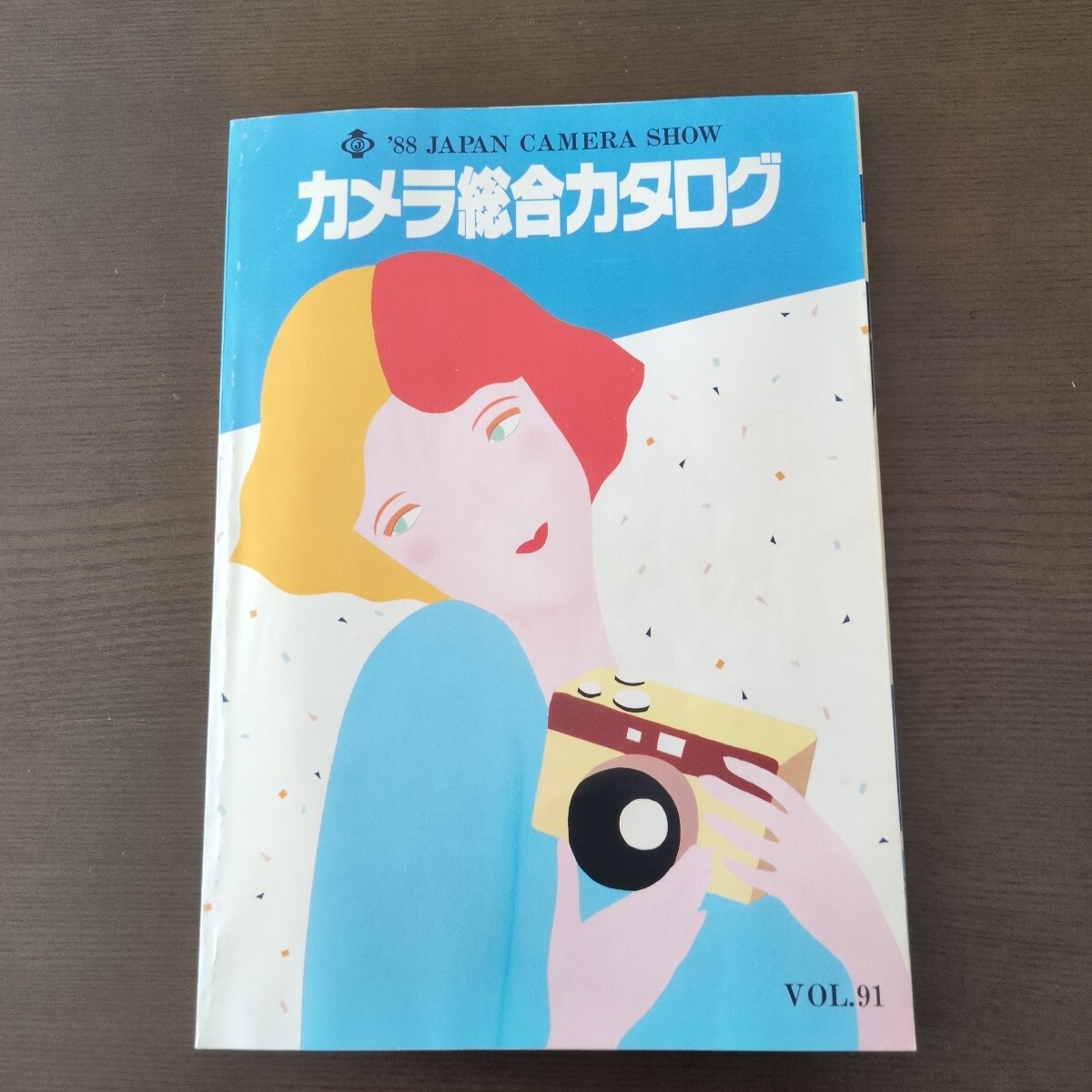 1988年日本カメラショー「カメラ総合カタログVOL.91」拍卖
