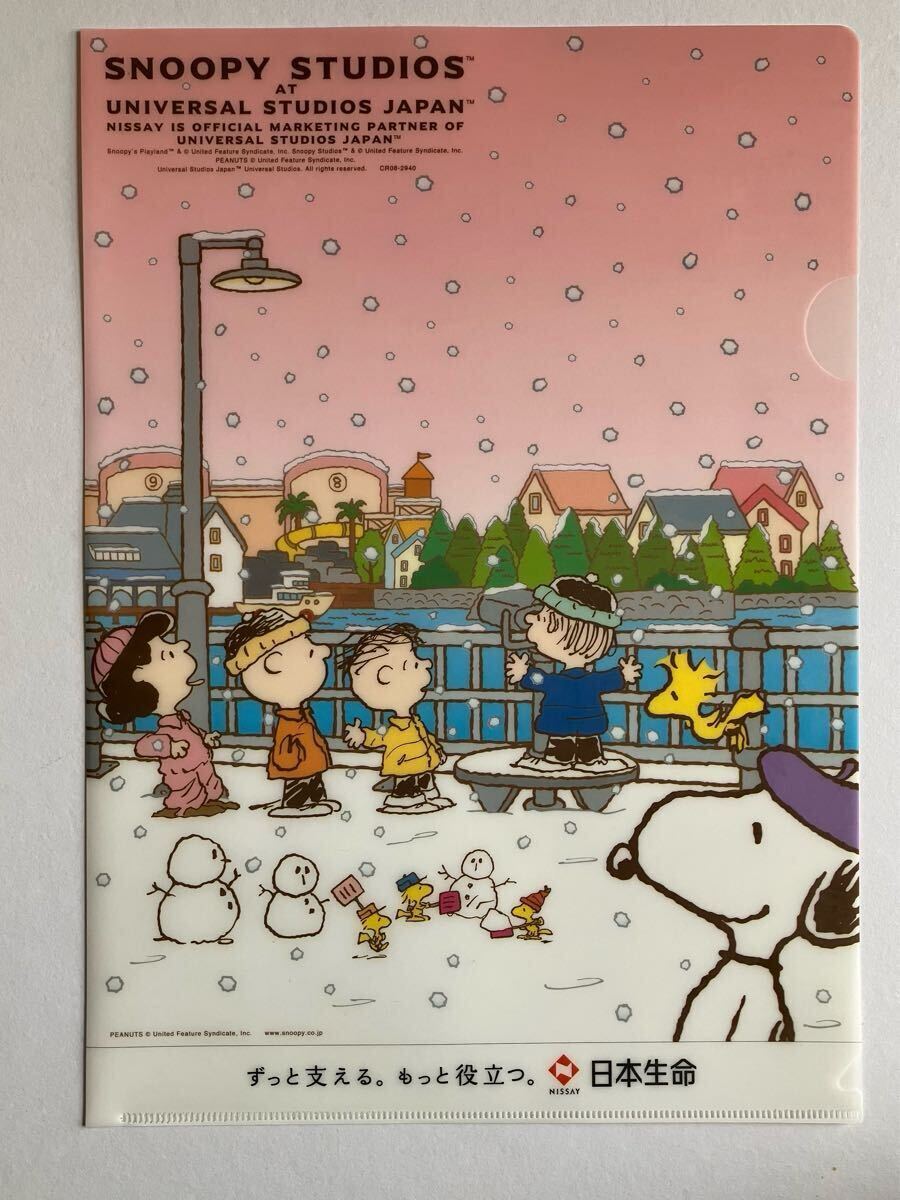スヌーピー クリアファイル ★ A4クリアファイル 日本生命 非売品♪♪拍卖