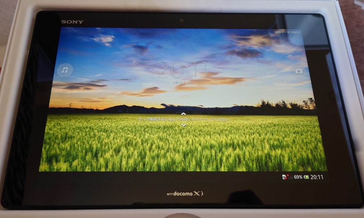 docomo SONY Xperia Tablet Z SO-03E ソニー エクスペリア ドコモ タブレット Android拍卖