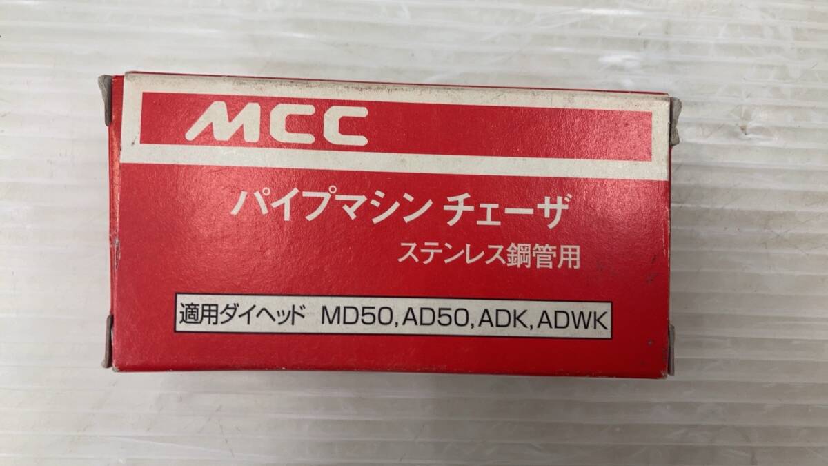 【中古品】【0924】MCC PM SKHチェーザ APT1-2 PSCG05AK IT4L1FIFEHFE拍卖