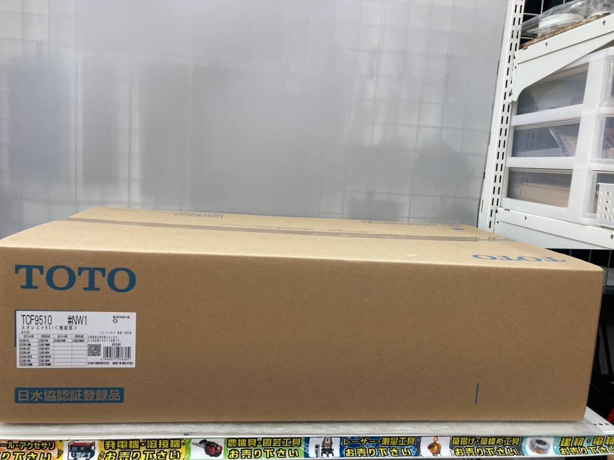 【引取限定】【未使用品】【0924】TOTO ウォシュレット一体形便器 ネオレスト RS1 TCF9510 + CS921B #NW1 IT441XE63NRQ拍卖