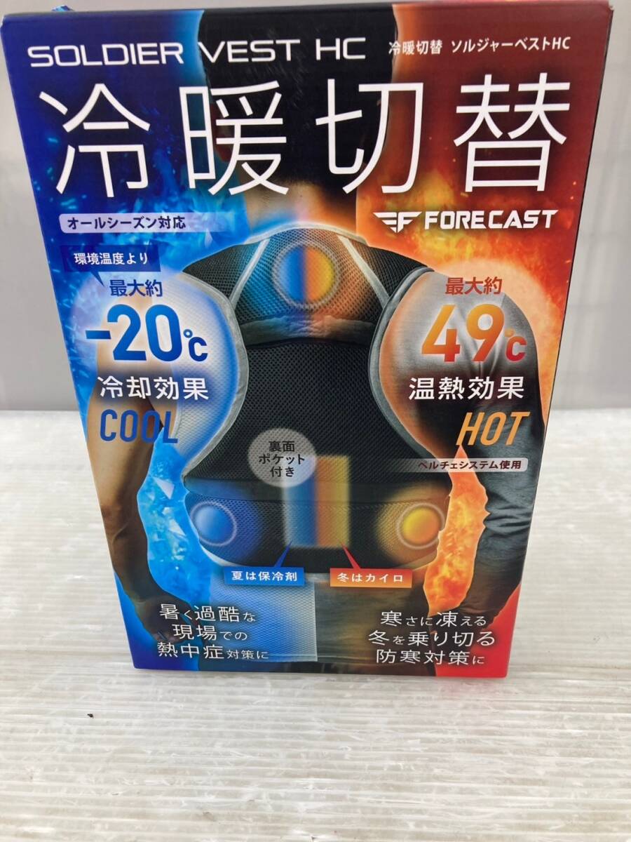 【未使用品】【0924】カジメイク 冷暖切替 ソルジャーベストHC ブラック 8902 ITYVKOIX72X8拍卖