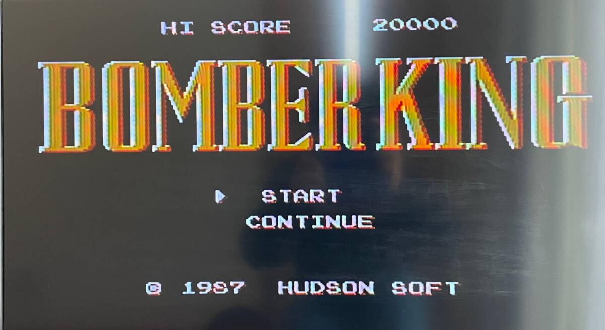 業者お断り 1987年8月7日発売『ボンバーキング』FCソフト販売元:ジャレコ 開発元:ハドソン 動作確認済み拍卖