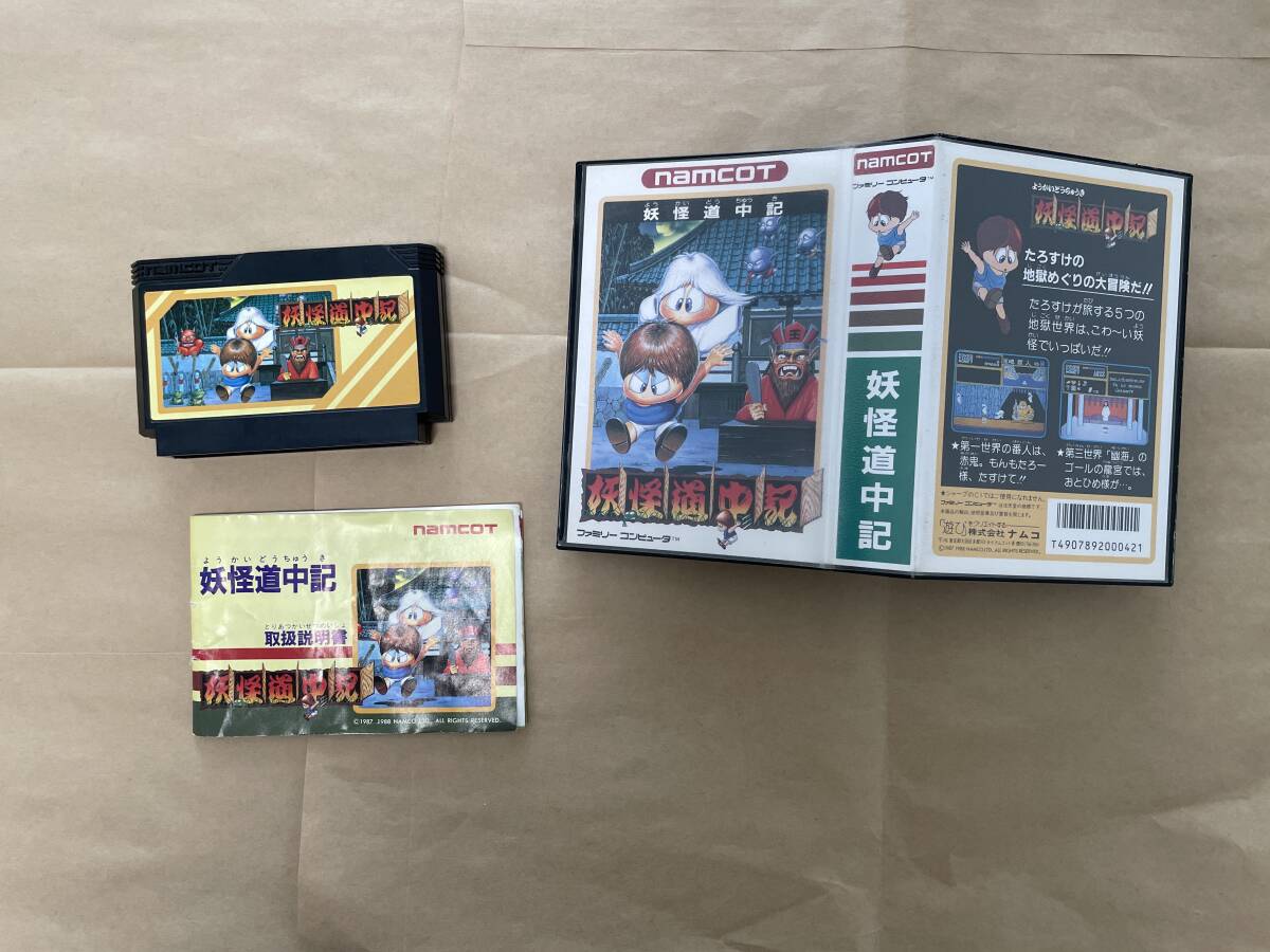 業者お断り 1987年4月発売 『妖怪道中記』 発売元:ナムコ アクションゲーム 動作確認済み・端子クリーニング済み拍卖