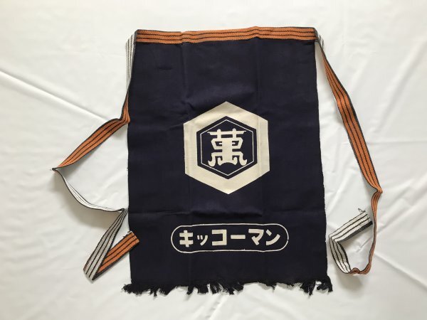 当時物 未使用 デッドストック キッコーマン 前掛け エプロン サイズ:約48×61㎝  TB17拍卖