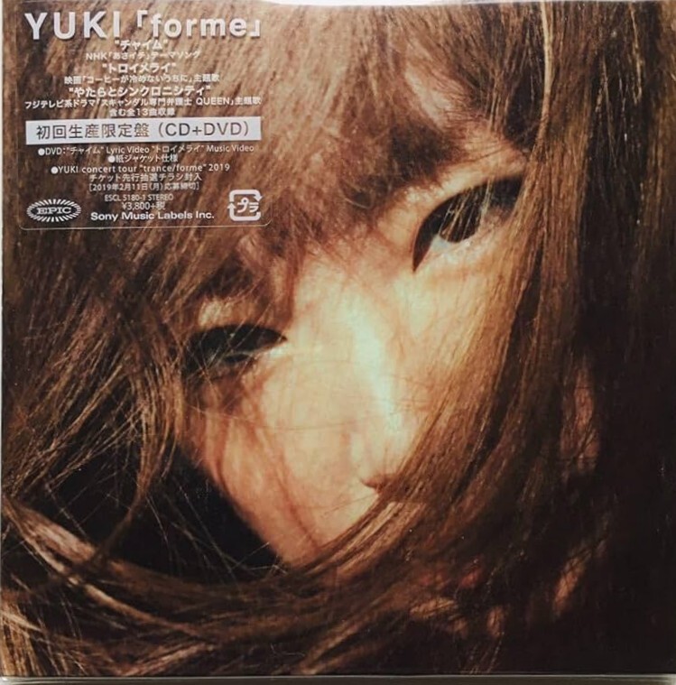 美品 YUKI forme 初回生産限定盤 DVD付紙ジャケット仕様拍卖