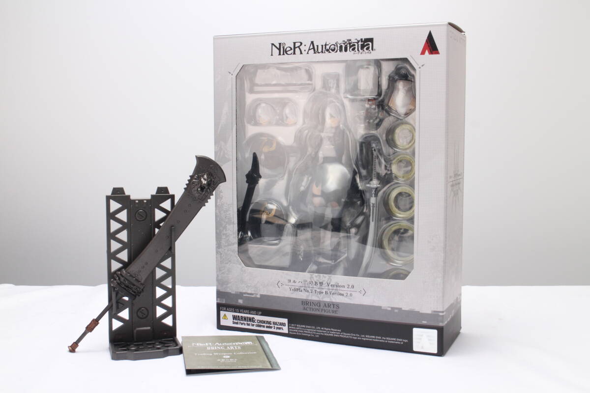 ブリングアーツ ニーアオートマタ 2B バージョン2.0 百獣の剣王 セット NieR:Automata BRING ARTS ヨルハ 二号 B型 拍卖