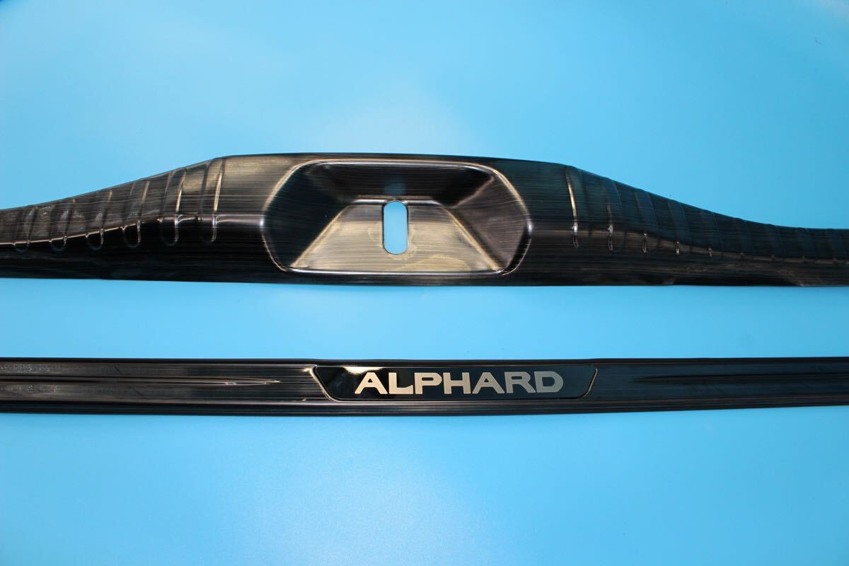 アルファード30系 内側+外側リアバンパーステップガード【E67】拍卖