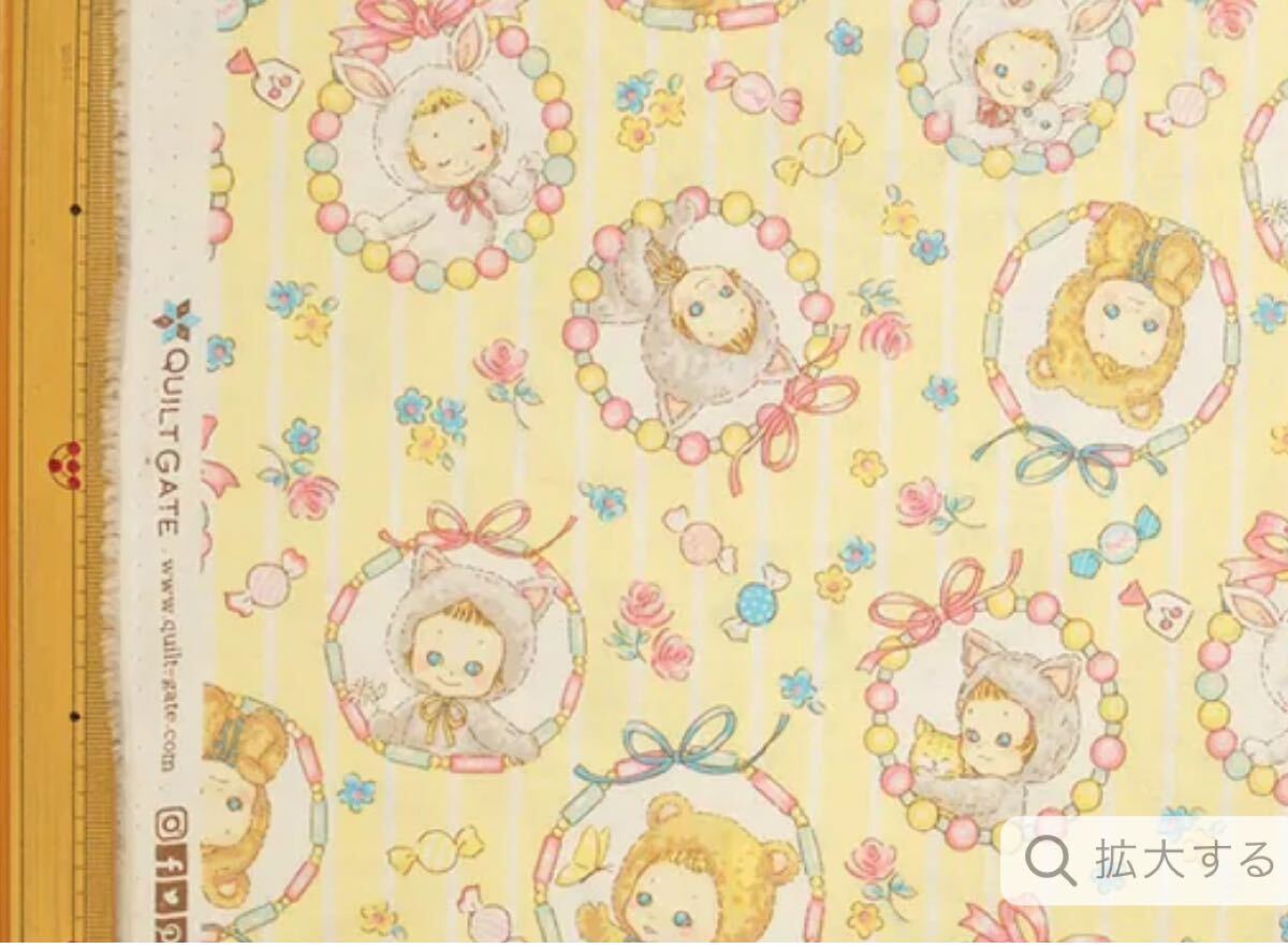 ぷにぷにキャンディ season1 ビーズであそぼう イエロー 110センチ幅×50センチ 延長可 日本製 綿100% 即決 キルトゲイト拍卖