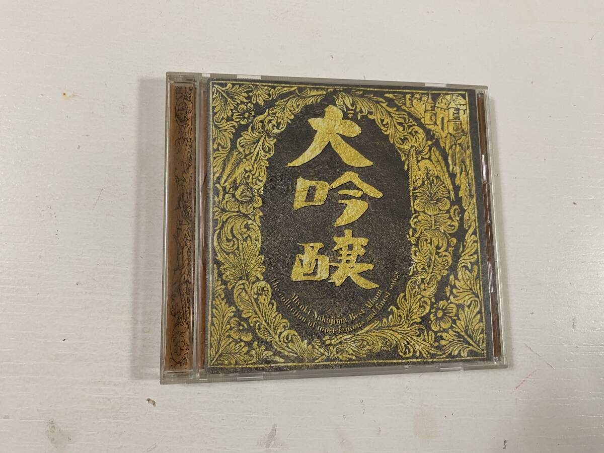 超希少!!超入手困難!!CD 中島みゆき『大吟醸』悪女/空と君のあいだに/ひとり上手/時代/ファイト! 他 曲名は、画像3,4,5参照 14曲拍卖
