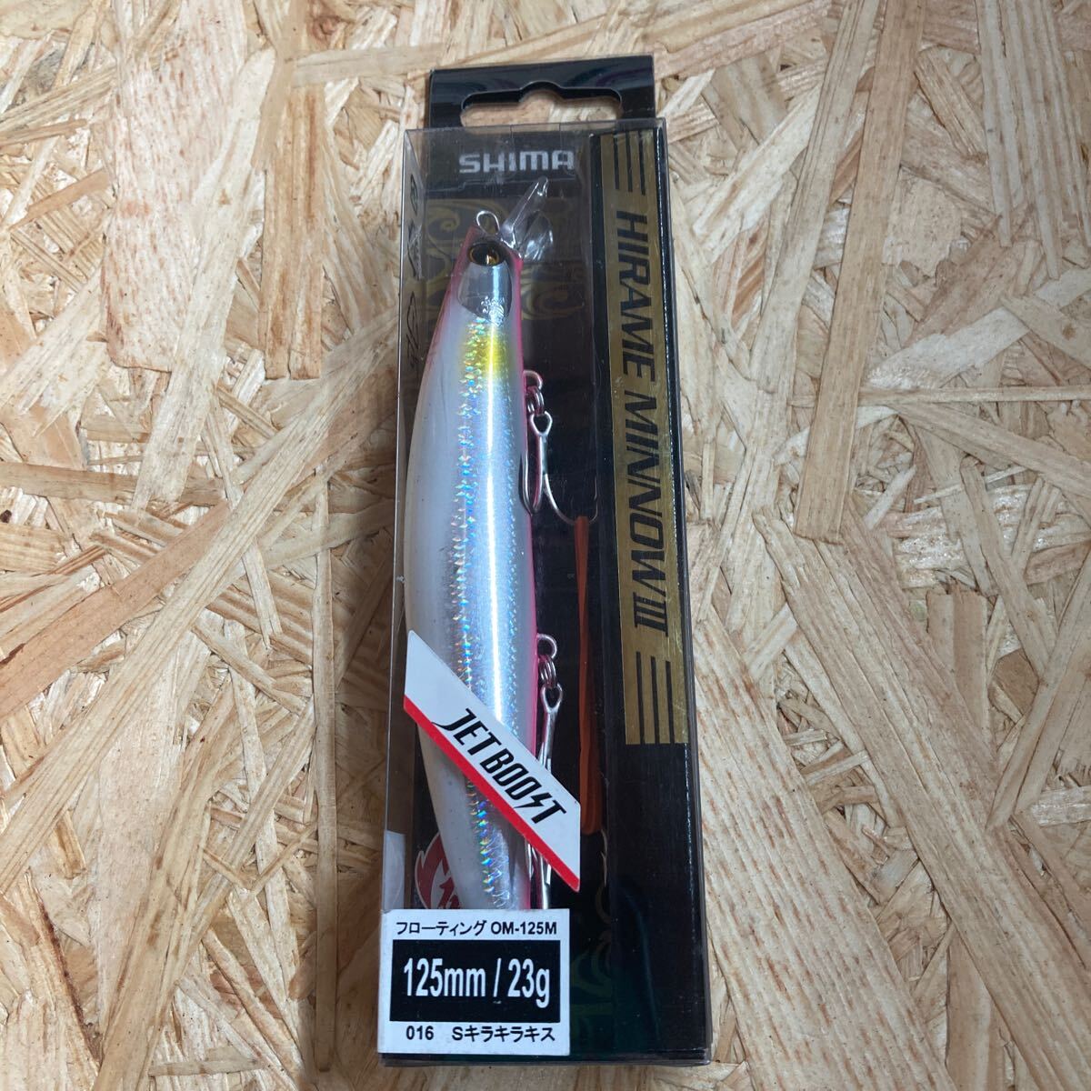 新品 ヒラメミノーⅢ 125F ジェットブースト Sキラキラキス HIRAME MINNOW 3 125mm 23g シマノ 熱砂 フローティング JET BOOST拍卖