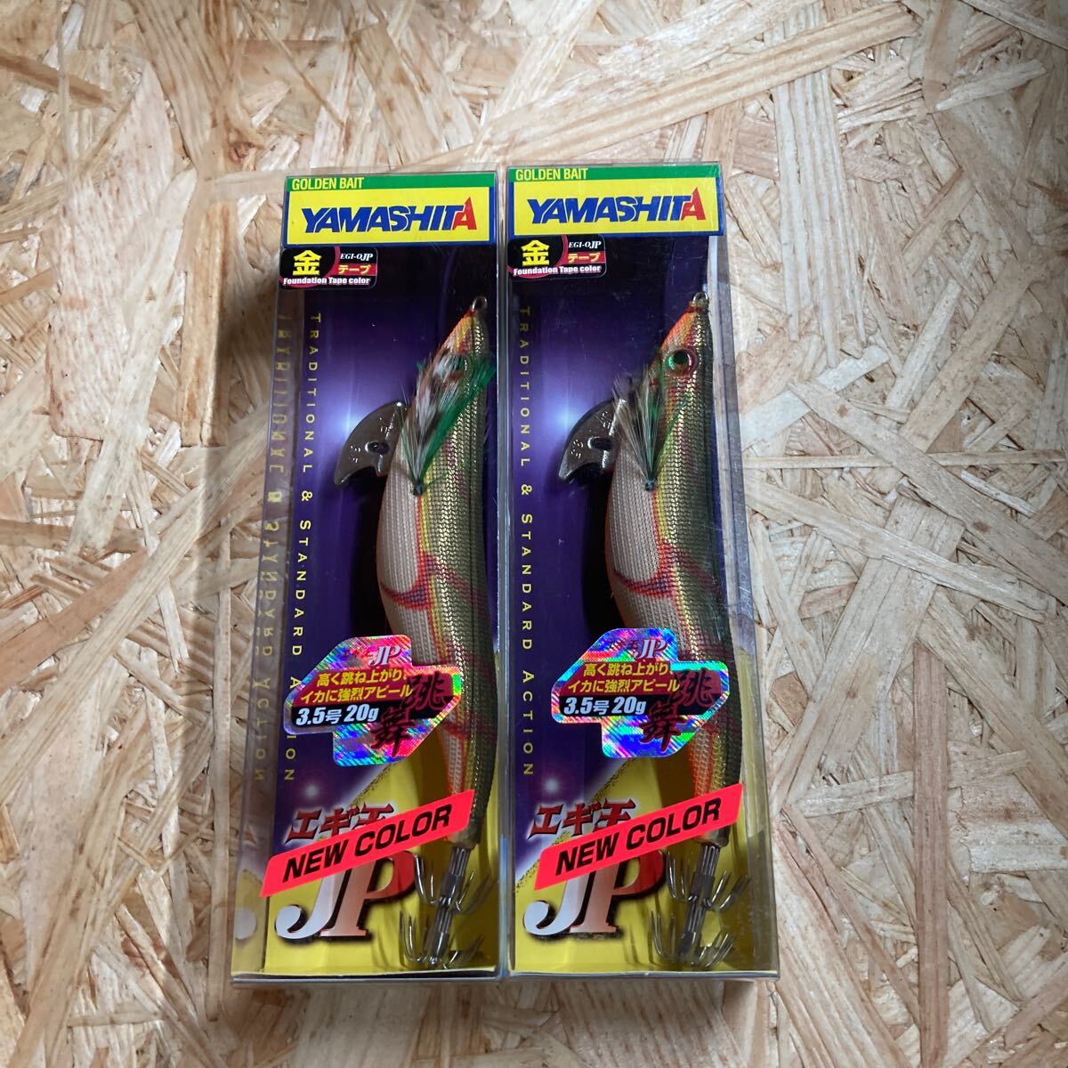 2本セット 新品 エギ王JP 3.5号 OLKO 金テープ ヤマシタ拍卖