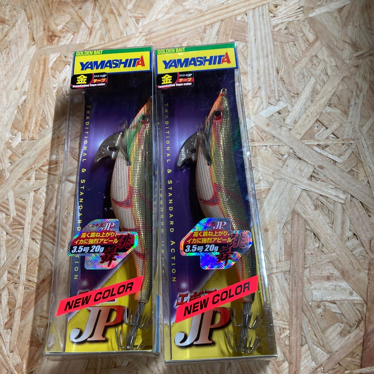 2本セット 新品 エギ王JP 3.5号 OLKO 金テープ ヤマシタ 未使用拍卖
