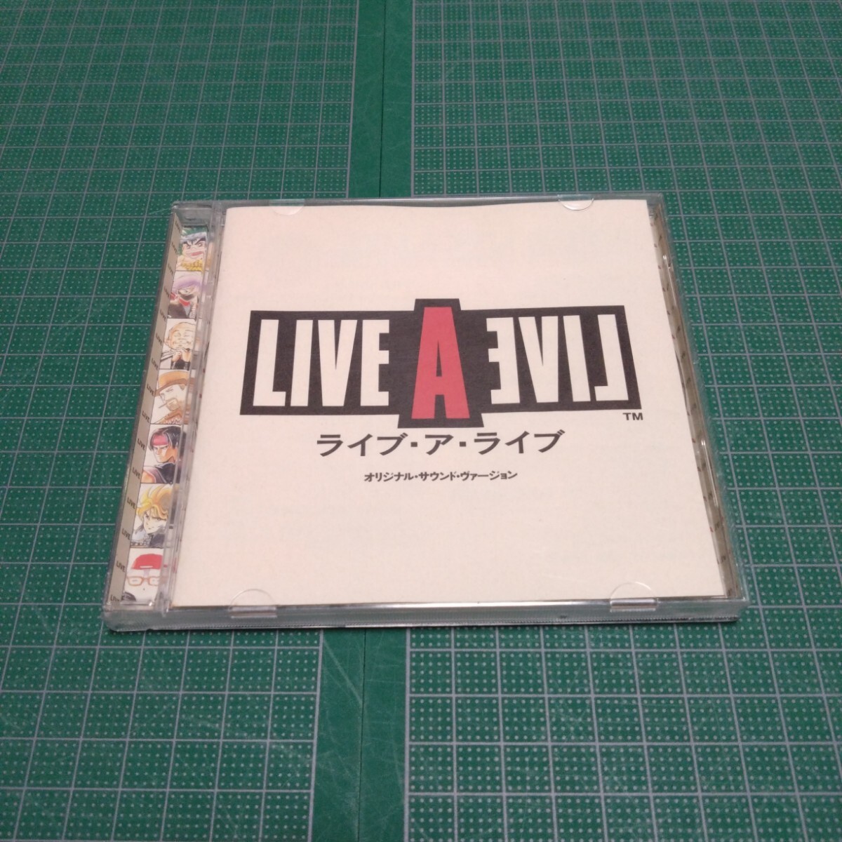 「ライヴ・ア・ライヴ」オリジナル・サウンド・ヴァージョン拍卖