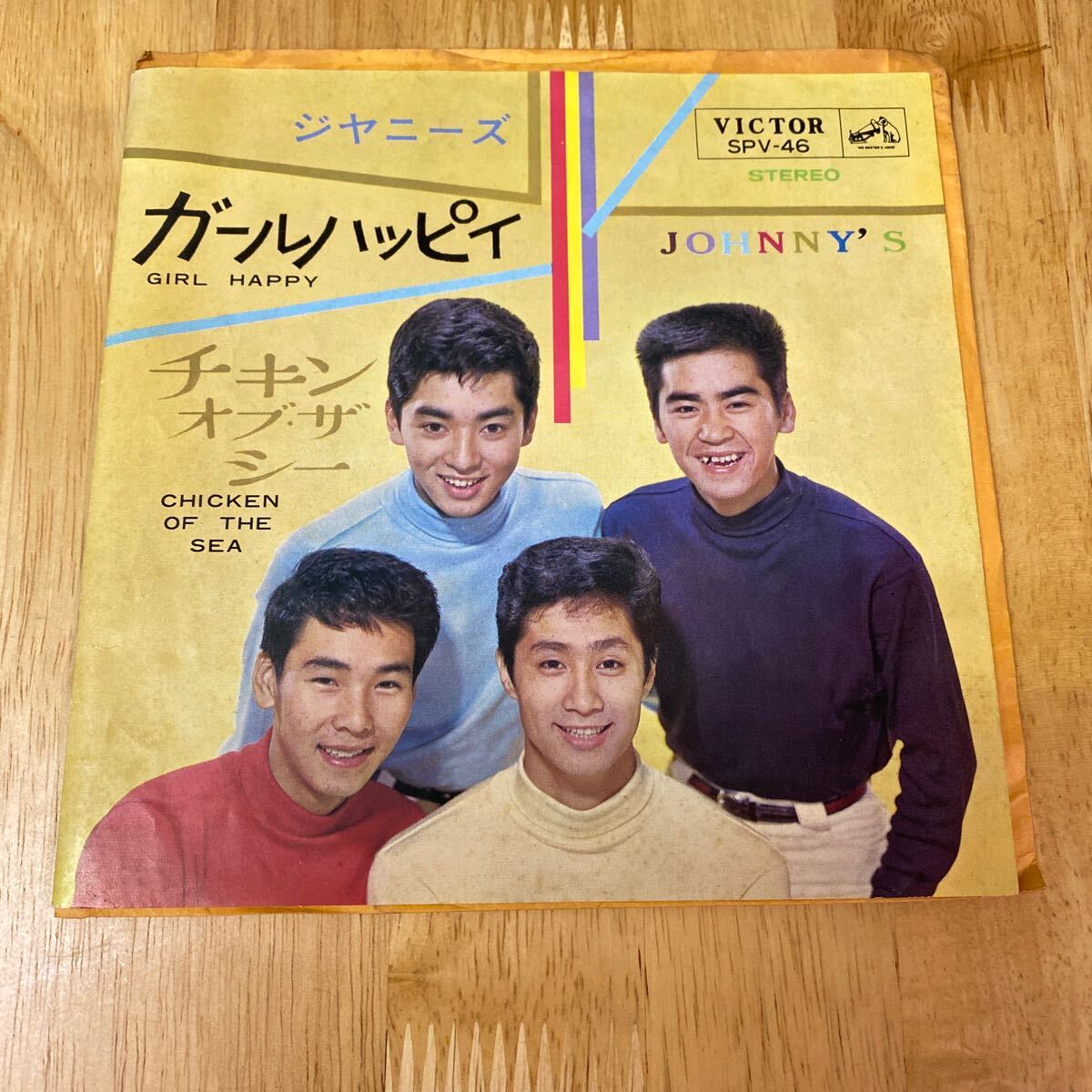 【同梱可】◇ ジャニーズ ◇ ガール・ハッピィ / チキン・オブ・ザ・シー (7インチ)☆ 70502★SPV-46拍卖