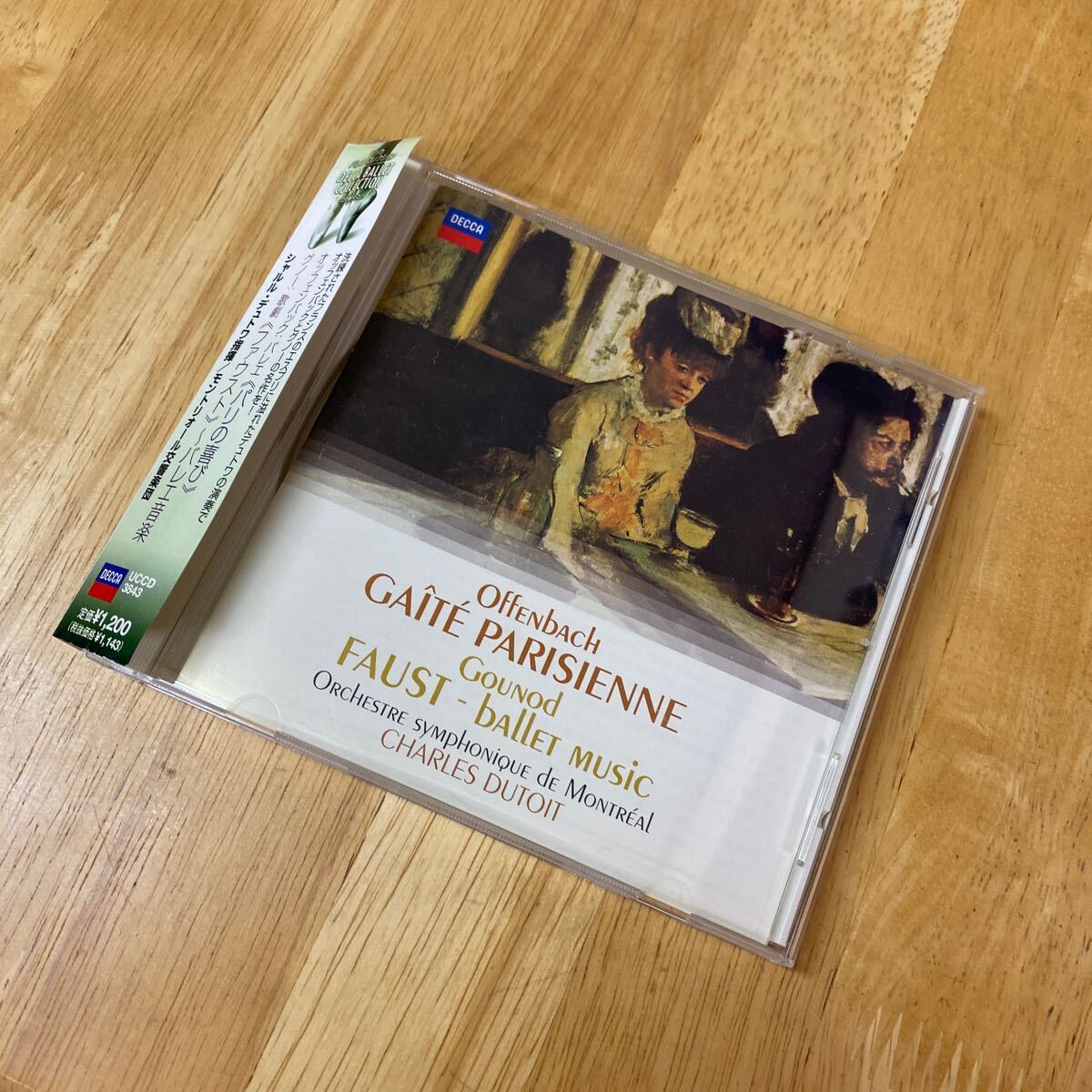 【同梱可】◇ オッフェンバック バレエ パリの喜び /グノー ファウスト ◇ デュトワ モントリオール交響楽団(CD)☆ 070514★UCCD-3843拍卖