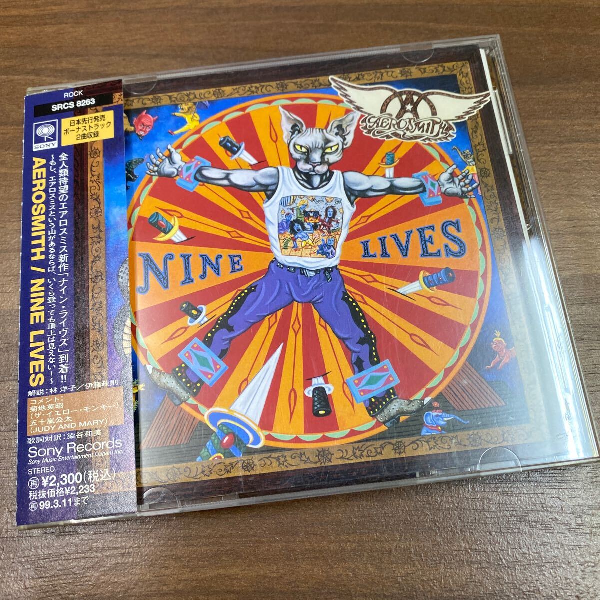 【同梱可】◇ エアロスミス ◇ ナイン・ライヴス (CD) ☆ 070528★SRCS-8263拍卖