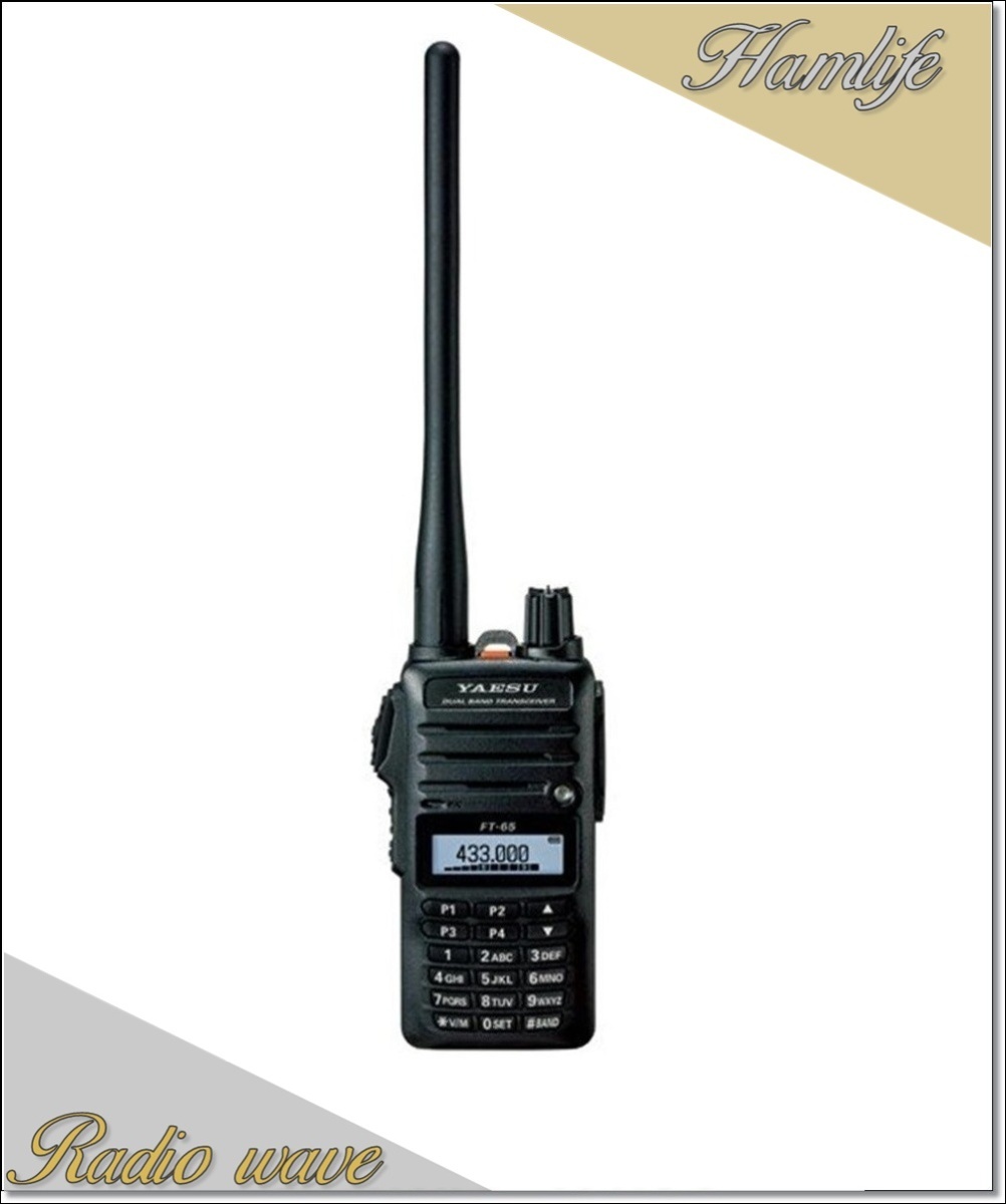 FT-65(FT65) YAESU 八重洲無線 144/430MHz アマチュア無線拍卖