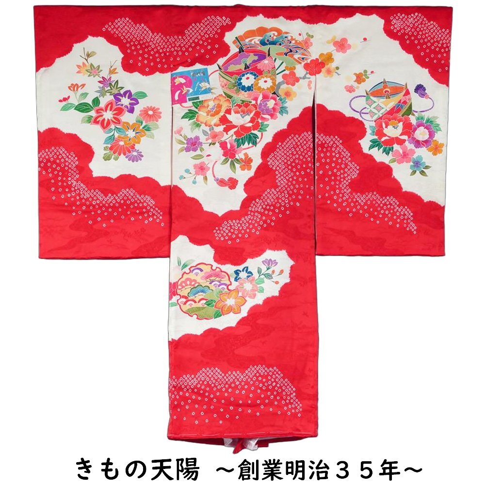 産着 女の子 未使用品 正絹 女児 初着 リサイクル品 着物・長襦袢 初着 産着 着物 中古 和服 祝着 リサイクル着物 お祝い着 京都きもの天陽拍卖