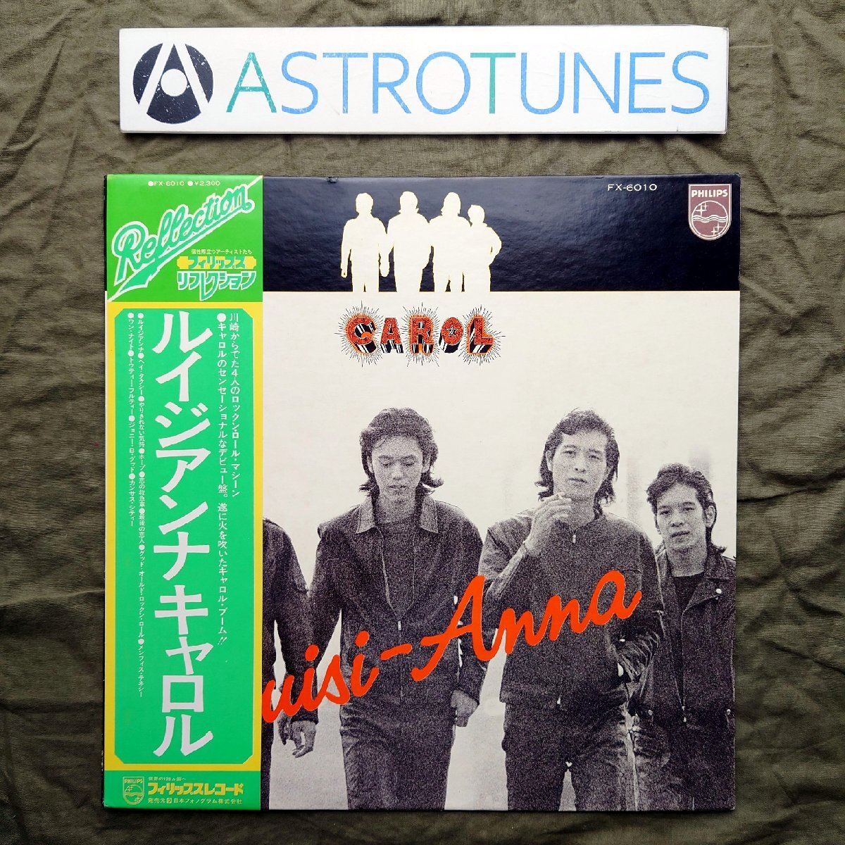 美盤 良ジャケ 1975年 キャロル Carol LPレコード ルイジアンナ 名盤 帯付 J-Rock 矢沢永吉 ジョニー大倉 内海利勝 相原誠 ユウ岡崎拍卖