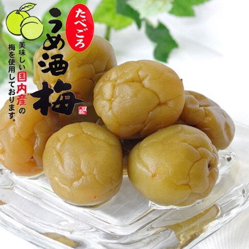 うめ酒梅 400g【国内産ウメ使用 実が甘くジューシーでたべごろ 料理にも】【焼酎梅 梅焼酎】梅酒梅【メール便対応】母の日・父の日拍卖