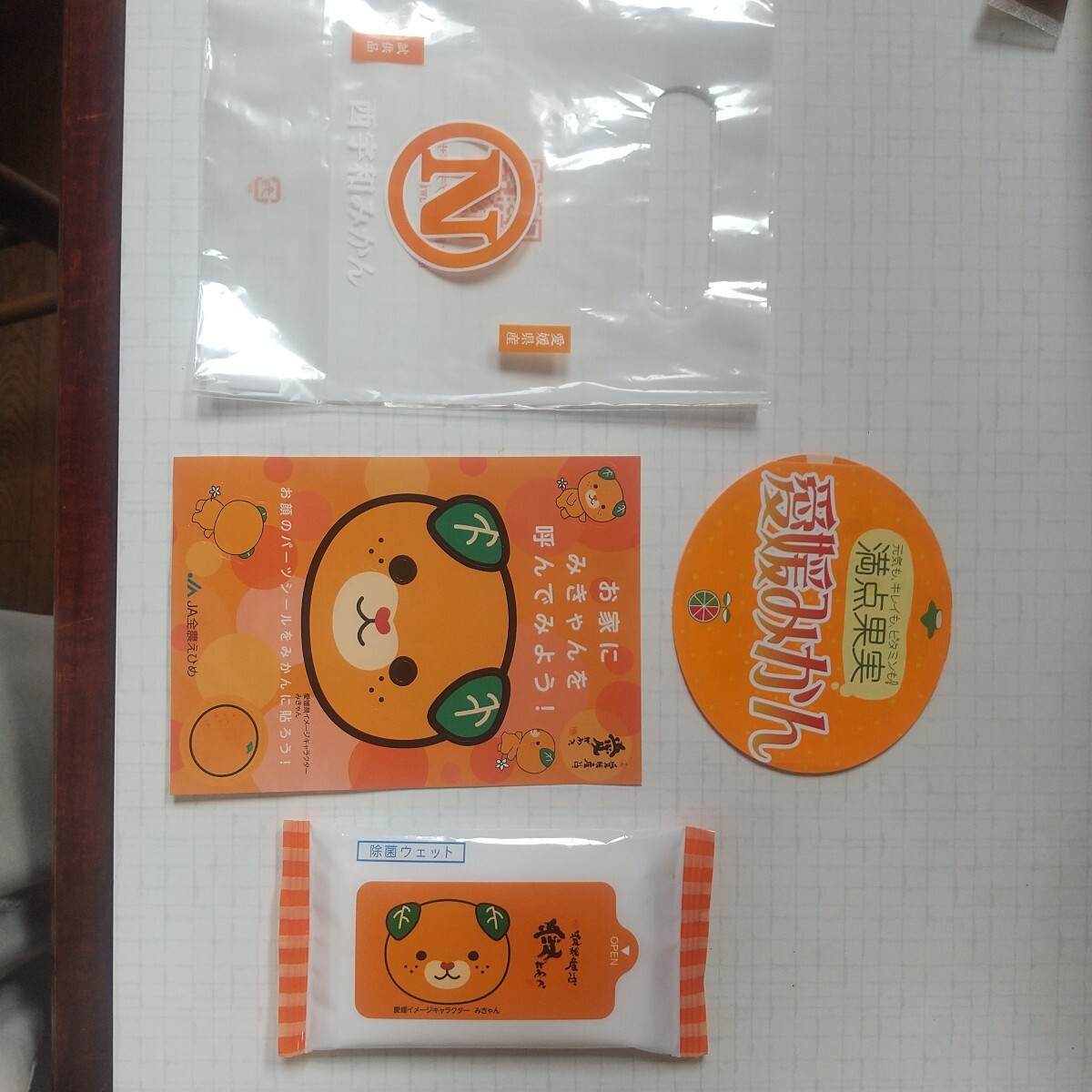 愛媛産 西宇和みかん ご当地 キャラクター みきゃん ステッカー パンフレット 除菌ウェットティッシュ JA 試供品 非売品 未開封 新品 拍卖