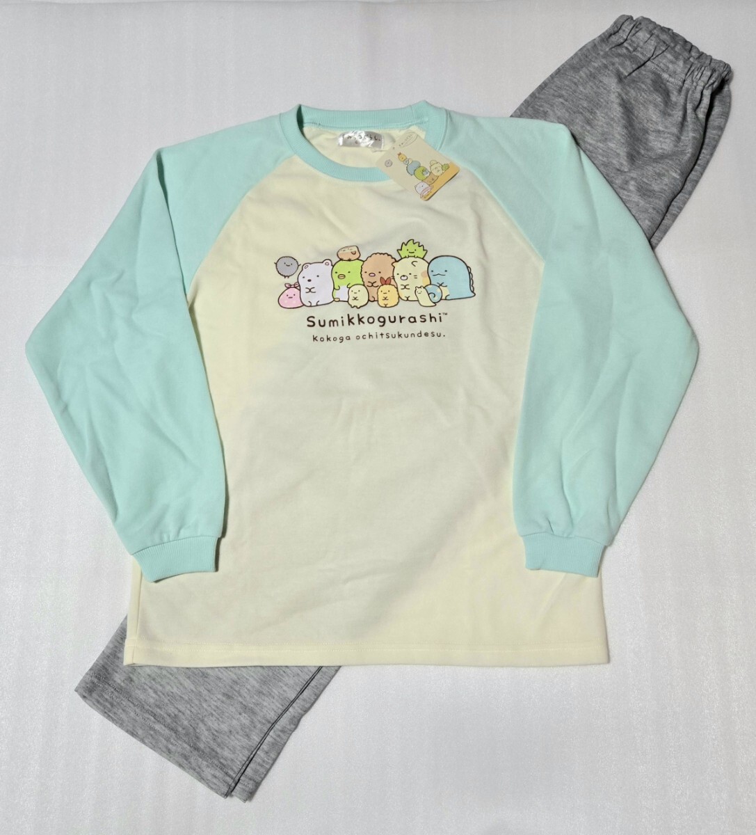 すみっコぐらし なめらかスウェット 長袖 パジャマ 新品タグ付き 160サイズ拍卖