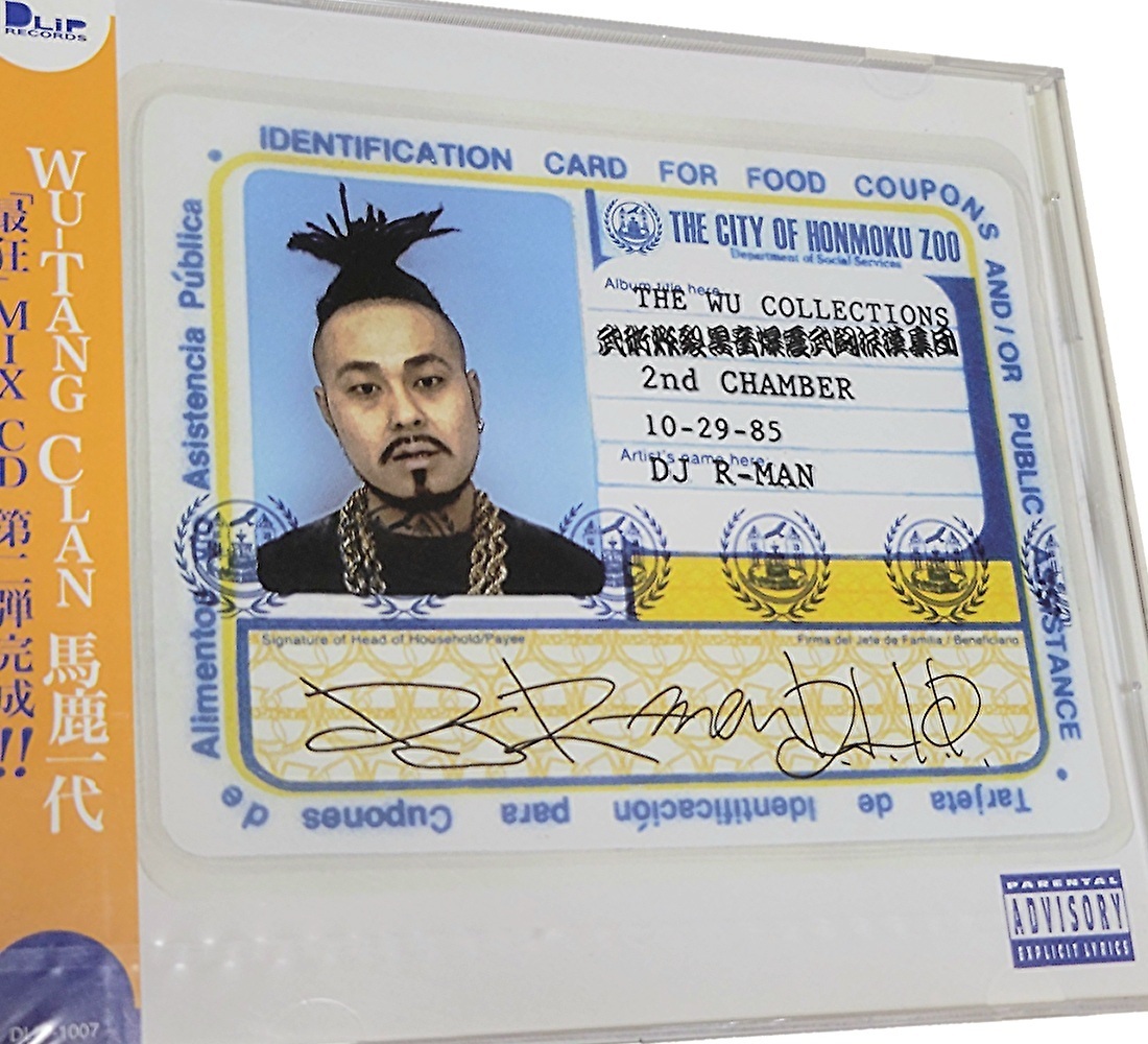 即決 未開封 DJ R-MAN / WU-TANG CLAN 音源のみMIX CD VOL.2★MURO HASEBE KIYO KOCO CELORY 松永 DEV LARGE MINOYAMA SHU-G KEN-BO 「2」拍卖